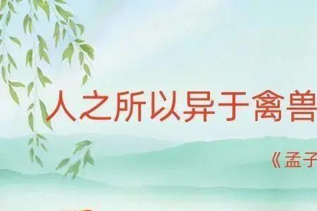 一言不合典故