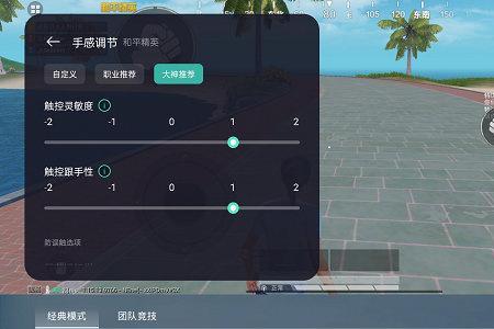 realme游戏模式资料咋关