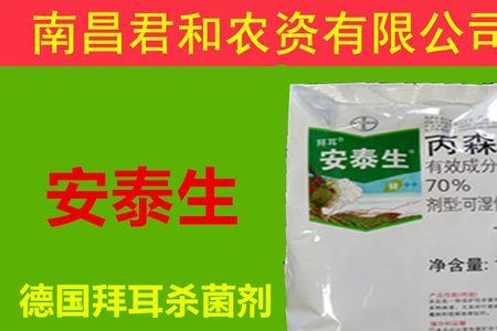 噻唑锌和丙森锌有什么区别