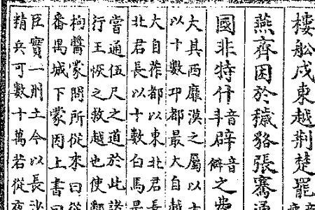 避辟僻这三个字有什么区别