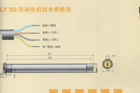 管状电机不转了是怎么回事