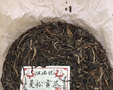 曼松普洱茶哪家最好