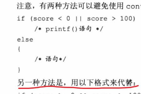 break只能用在循环语句吗