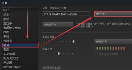 csgo语音禁用别人能看得见吗