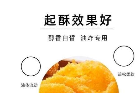 起酥油和食用油有什么区别