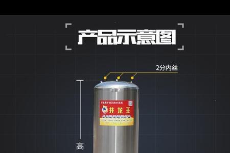 增压泵压力罐怎么加气