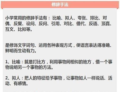 用夸张的修辞手法写一种事物