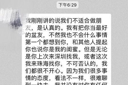 事事不知意这话是什么意思