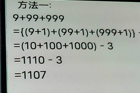 999x99简便运算用两种方法