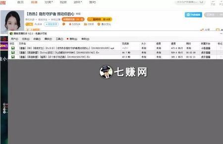 播客主播是什么意思