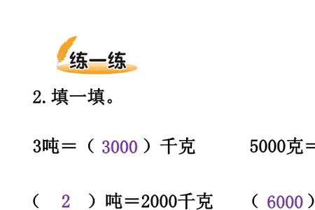 50千克=多少克