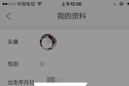 为什么闲鱼认证实名信息缺失