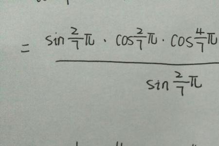 sinx²+cosx²