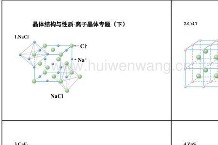 na2tio3叫什么