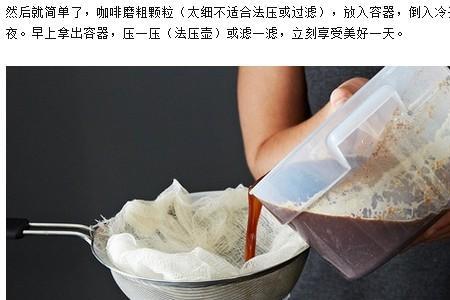 咖啡滴滤和加压萃取区别