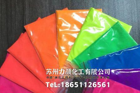 塑料拌错色粉用什么清洗