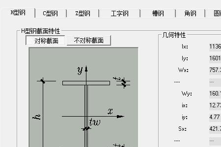 大致同前是什么意思