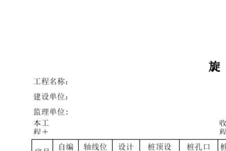 砂石收方一般咋收