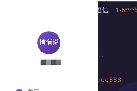 直播间你已被匿名怎么回事