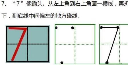 田字簿的正确读音