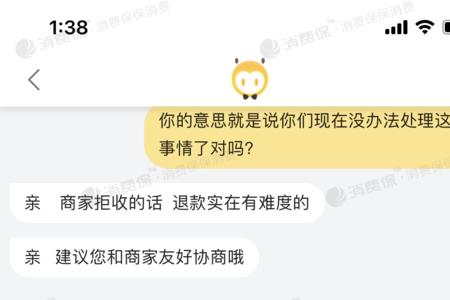 不予理睬什么意思