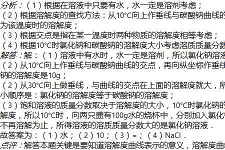 多少度碳酸能分解