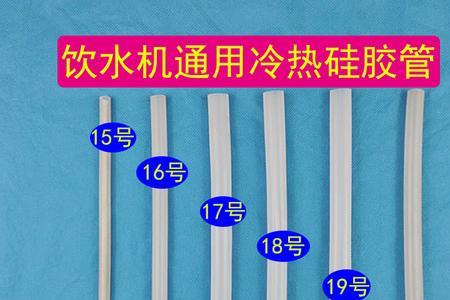 饮水机里有几种塑料