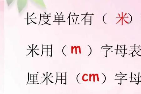 m代表阿拉伯数字几