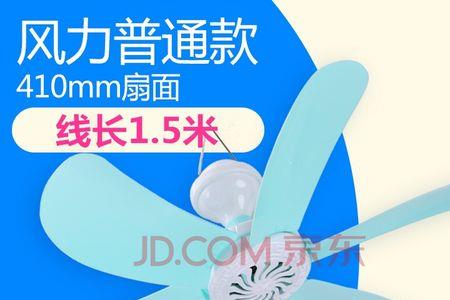 15w小吊扇一小时几度电