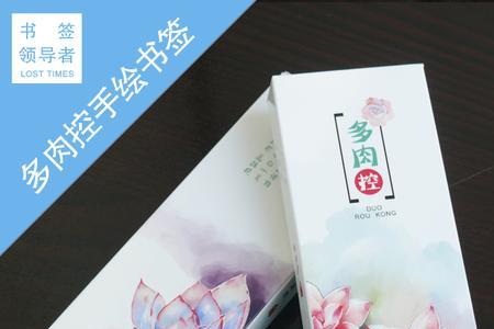 关于荷花的古诗文书签怎么做