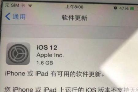 itunes更新不了手机系统怎么办