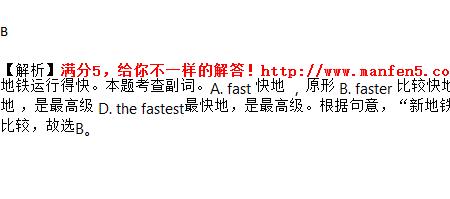 How fast和how long的区别