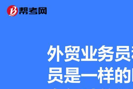 刚开始去跑业务该怎么做