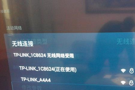电视不是智能的怎么能连上wifi
