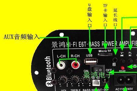 低音炮负极可以接电瓶负极吗