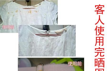 为什么洗完衣服会有锈斑