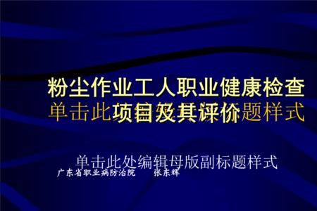 职业怎么填写才正确普通工人