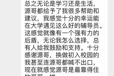 荣幸和欣慰两个词的区别