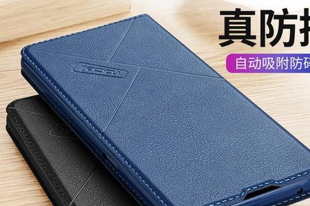 红米note9pro翻盖皮套设置