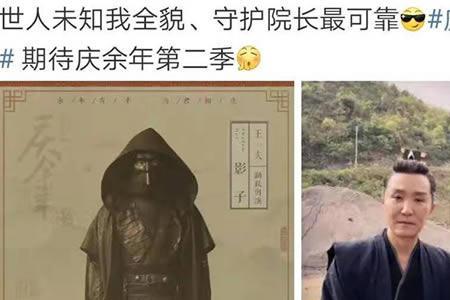 江洋八子中影子是谁