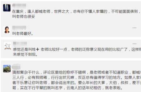 东西掉了喊别人应该怎么称呼