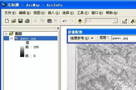 arcgis如何裁剪影像