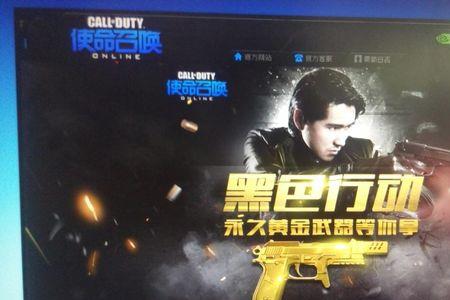 cod19进游戏一直在加载页面