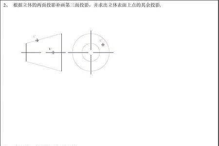 机械制图点到平面距离