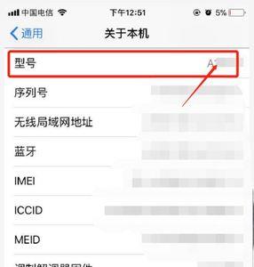 苹果11怎么查询有没有ID