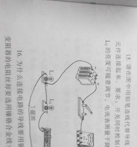 RL哪个是正极