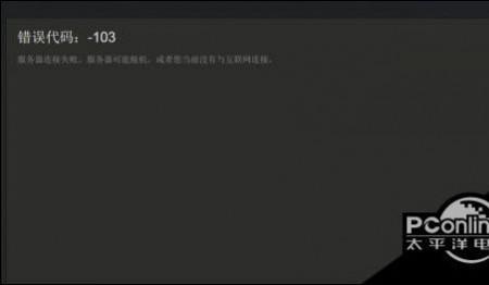 steam说产品代码无效怎么回事