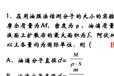 摩尔质量的比和分子数的比