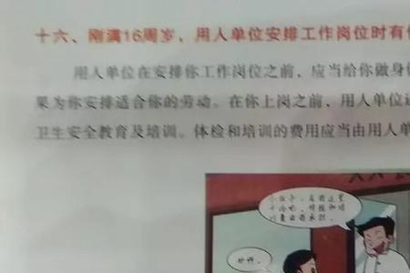 恶害在法律中是什么意思