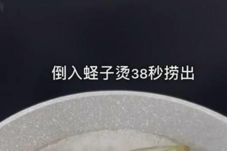 为什么禁止用盐捉蛏子